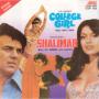 Bappi Lahiri/R.D.Burman: College Girl/Shalimar